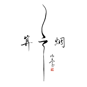 国产精品无码无套
